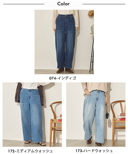 12オンスストレッチデニムワイドコクーンパンツ[31238-1136]