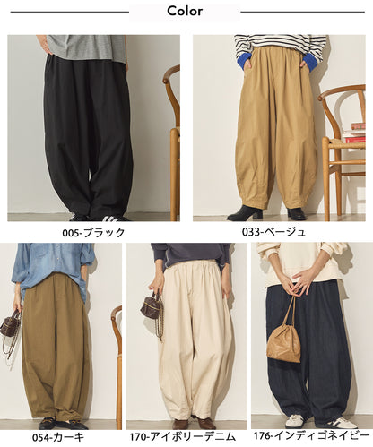 ダンプ＆デニムイージーパンツ[31247-1126]