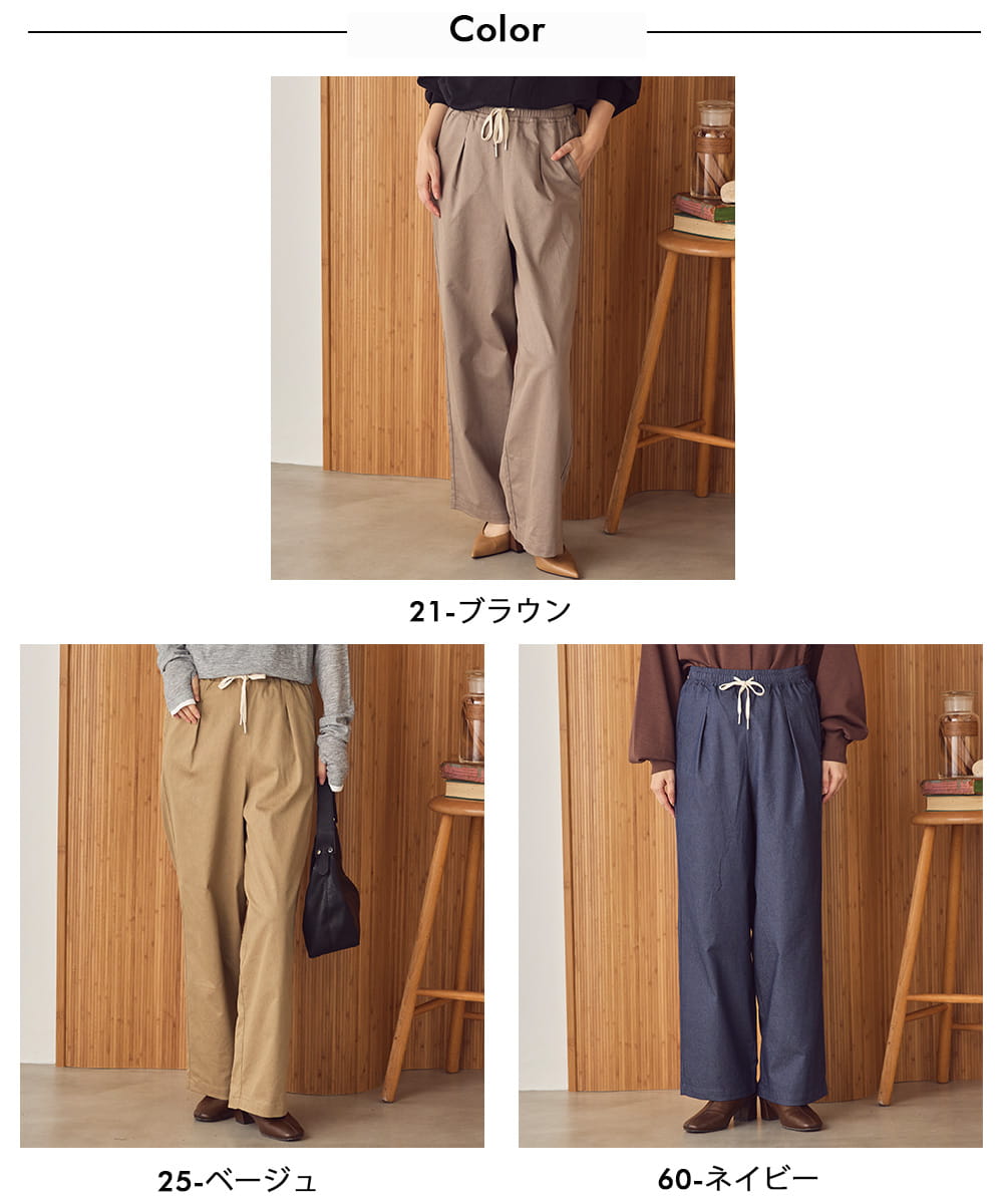 【Petit Fleur】ツータックイージーパンツ[86306003]
