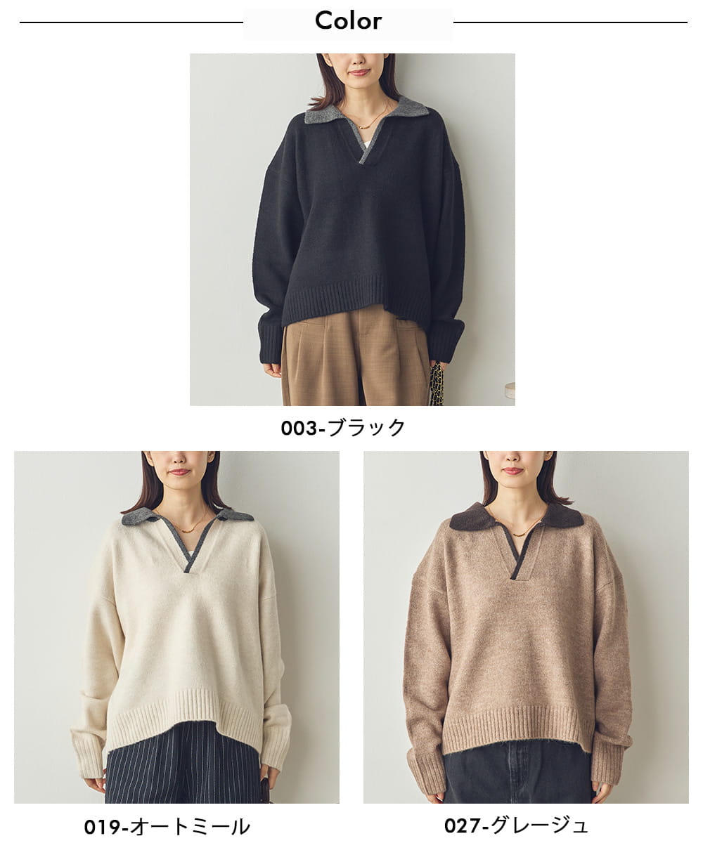【Saltarse】配色ポロ襟スキッパーニットトップス[DB-26209]