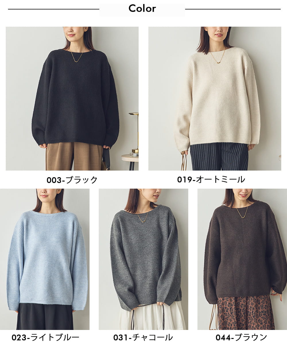 【Saltarse】ボートネック2wayニットトップス[DB-26210]