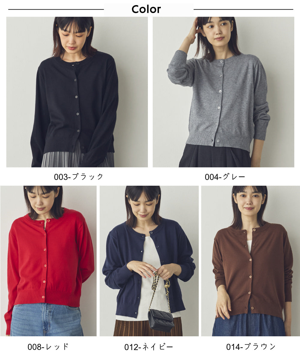 【Saltarse】クルーネックニットカーディガン[Y-77500]